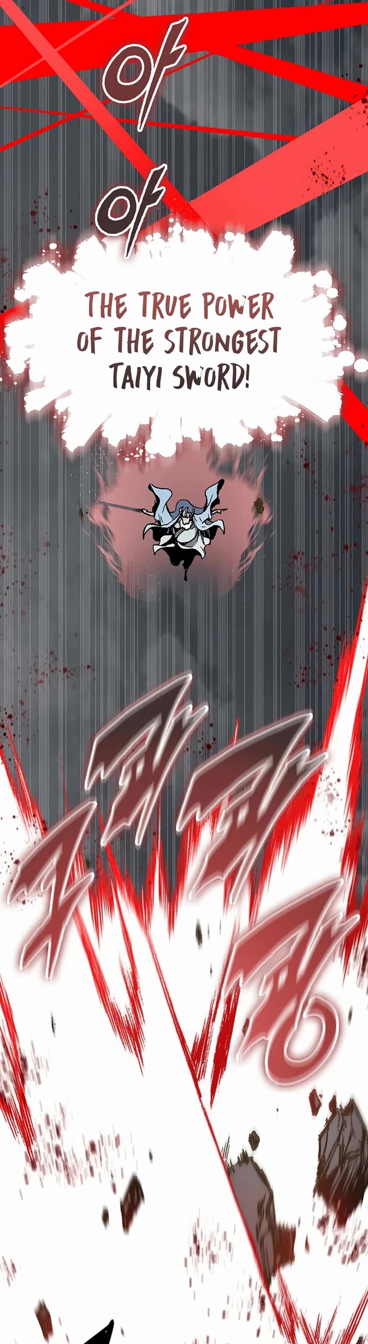 Memoir Of The King Of War chapter 206 page 13