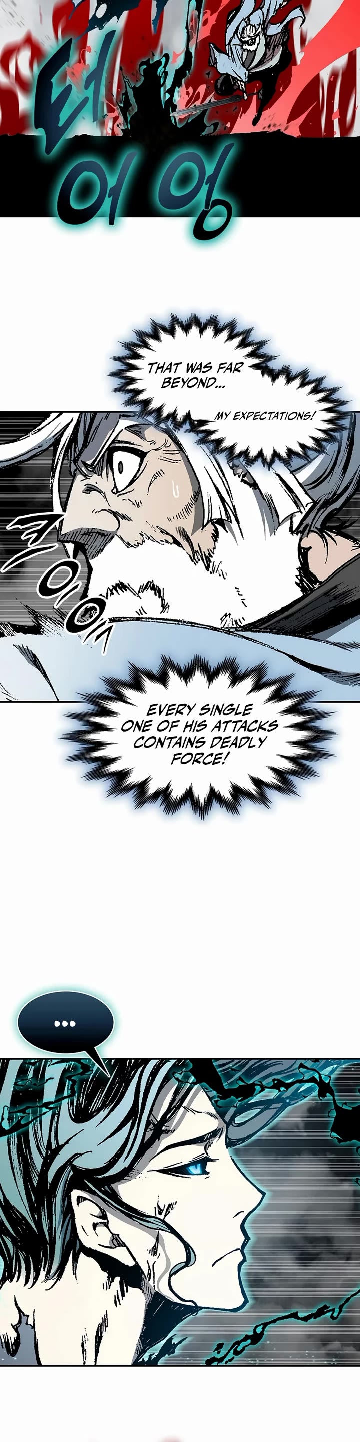 Memoir Of The King Of War chapter 206 page 20