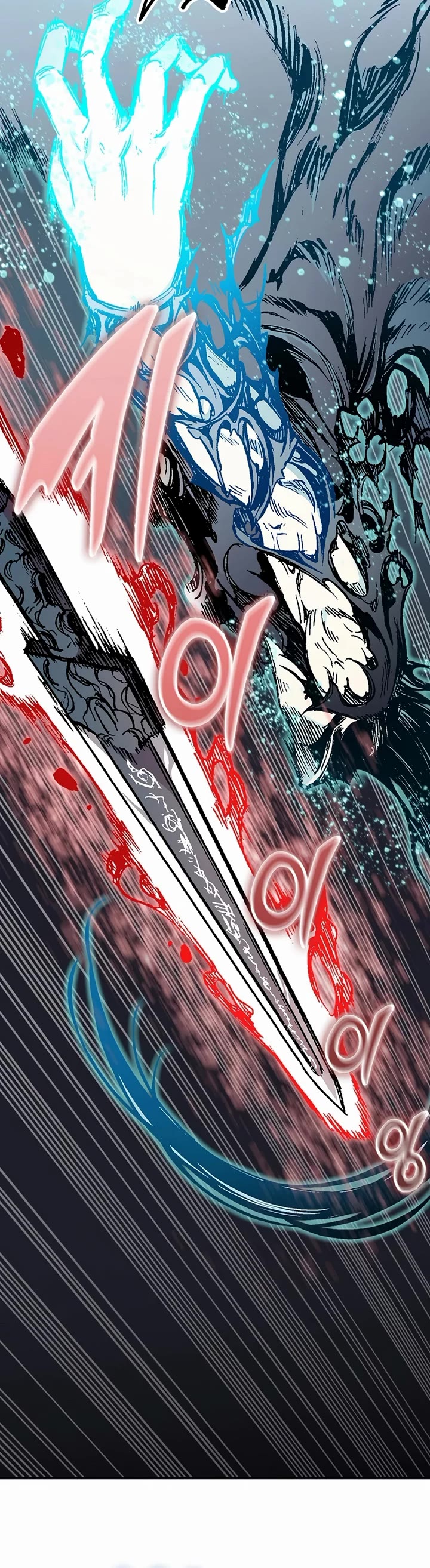 Memoir Of The King Of War chapter 206 page 32