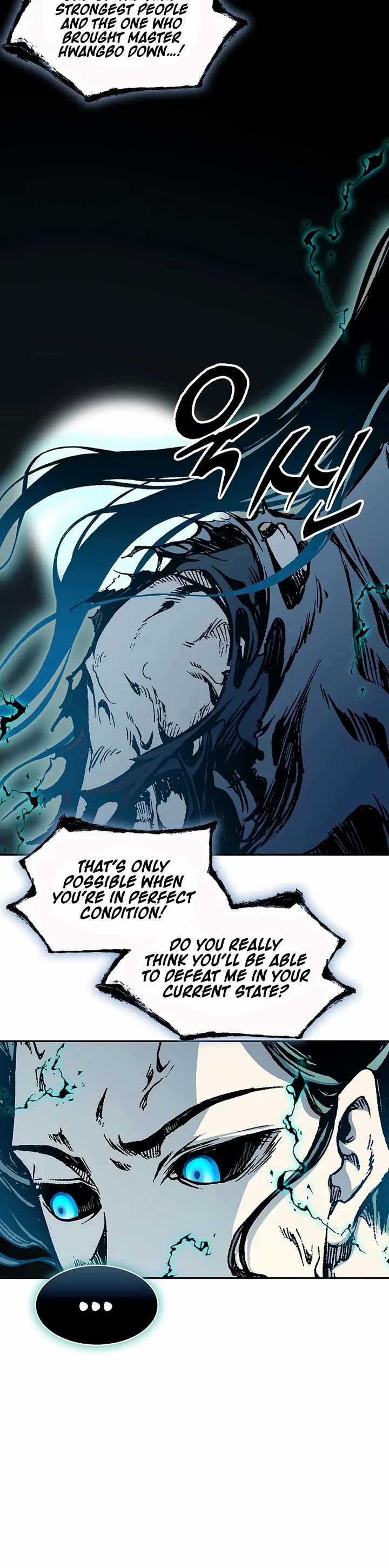 Memoir Of The King Of War chapter 206 page 6