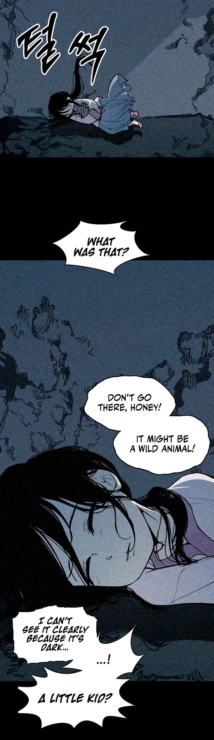 Memoir Of The King Of War chapter 214 page 12