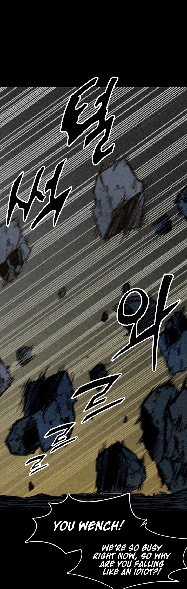 Memoir Of The King Of War chapter 214 page 24