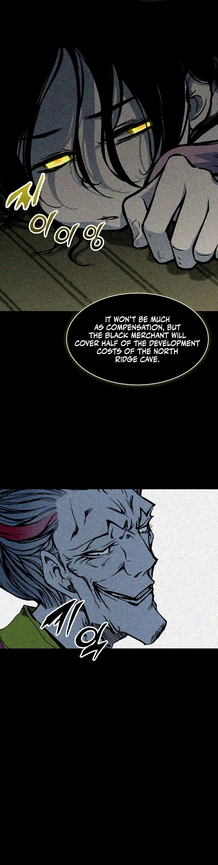 Memoir Of The King Of War chapter 214 page 32