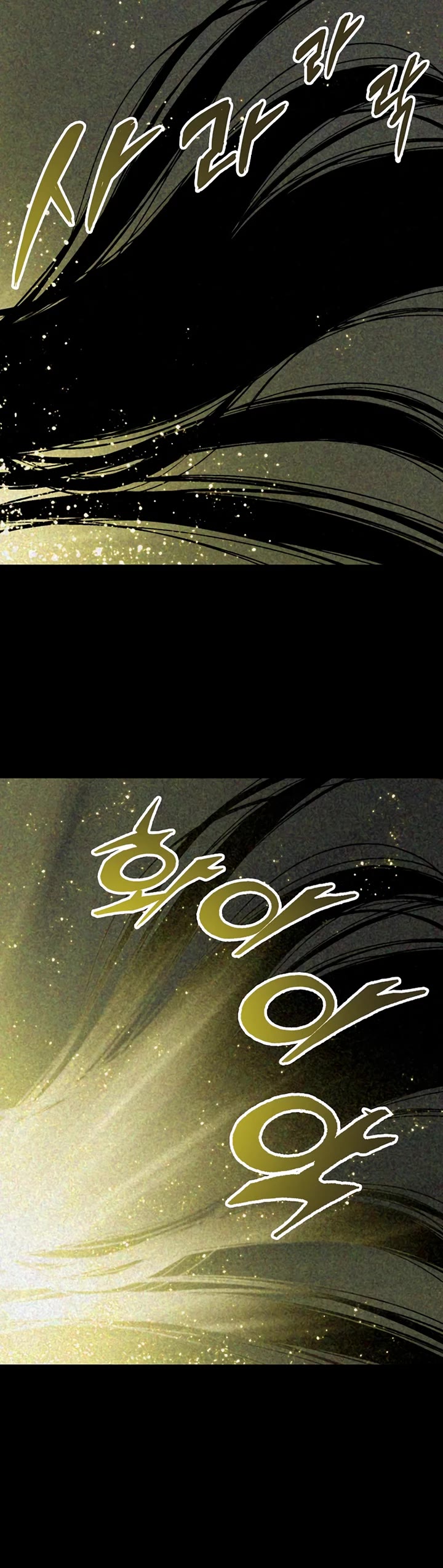 Memoir Of The King Of War chapter 214 page 37