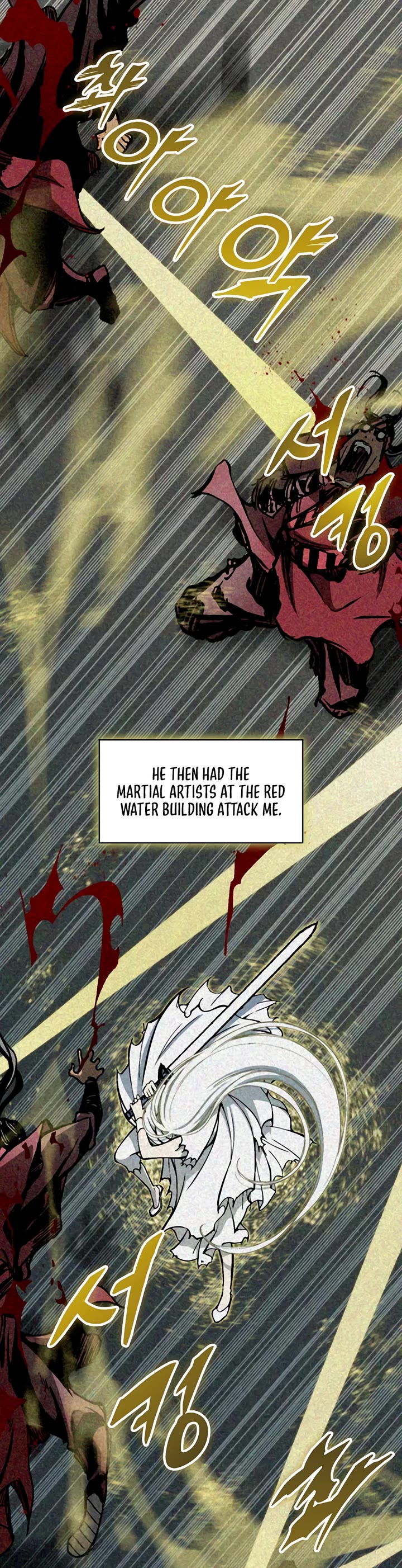 Memoir Of The King Of War chapter 214 page 40