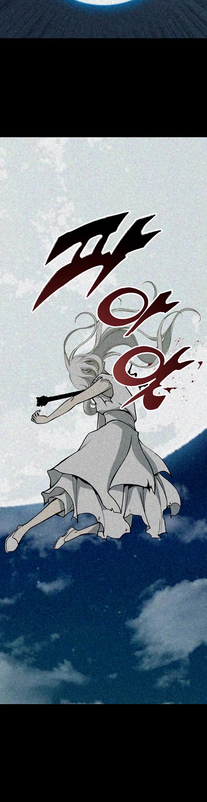 Memoir Of The King Of War chapter 214 page 48