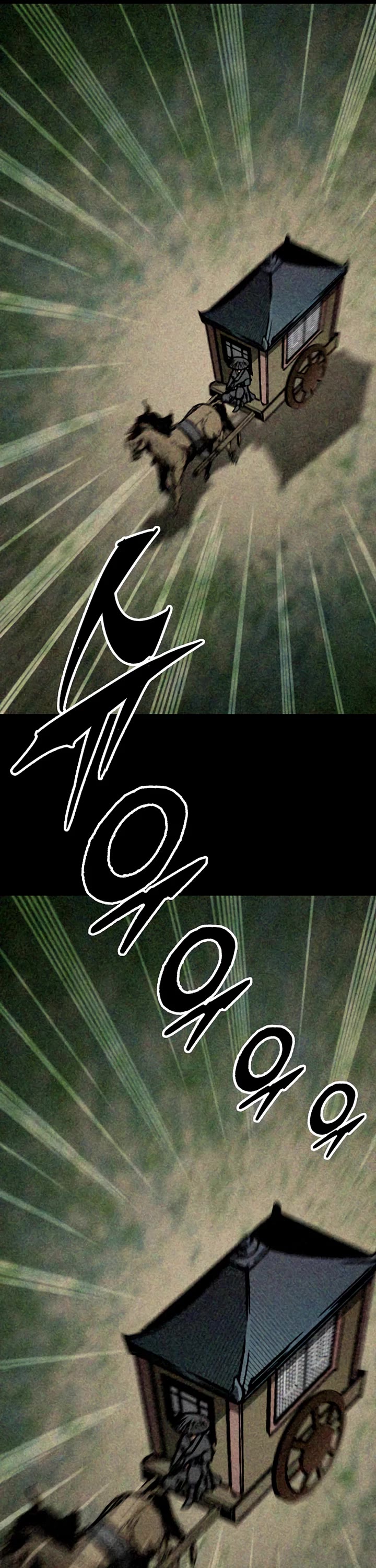 Memoir Of The King Of War chapter 214 page 49