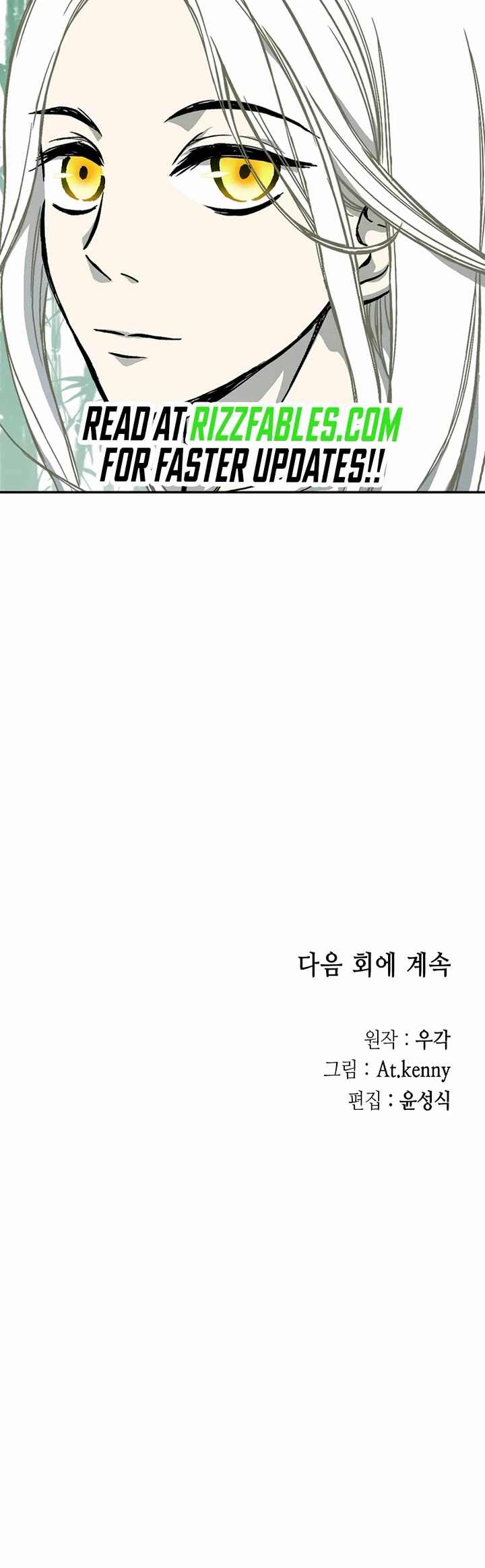 Memoir Of The King Of War chapter 214 page 58