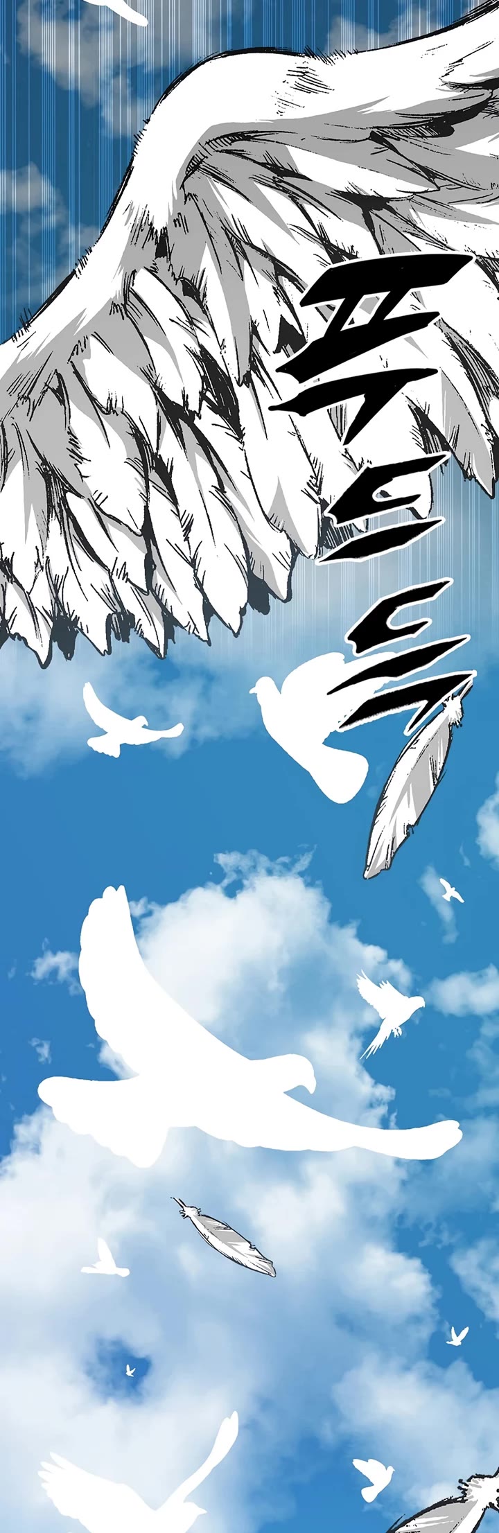 Memoir Of The King Of War chapter 215 page 34