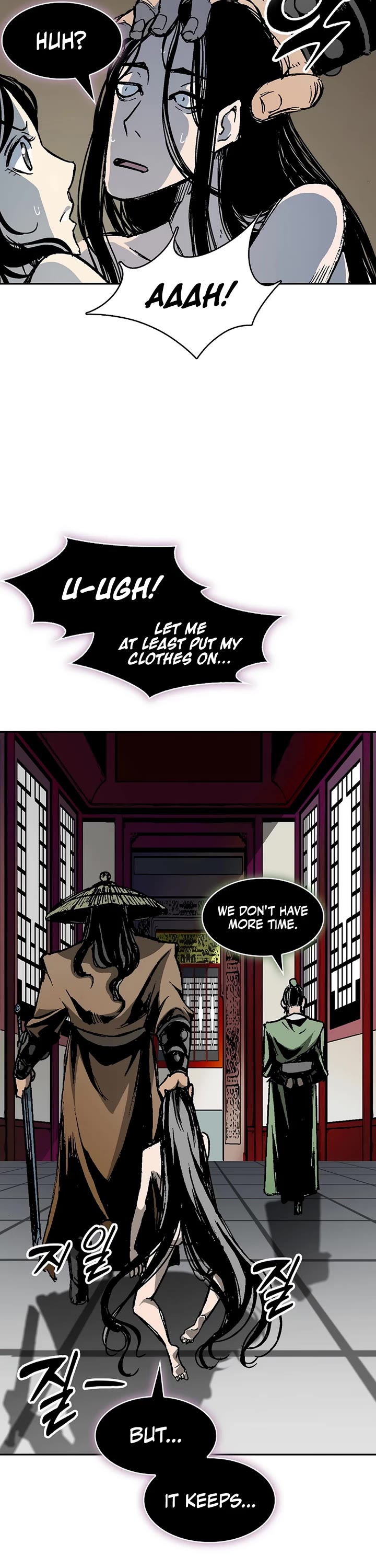 Memoir Of The King Of War chapter 215 page 47