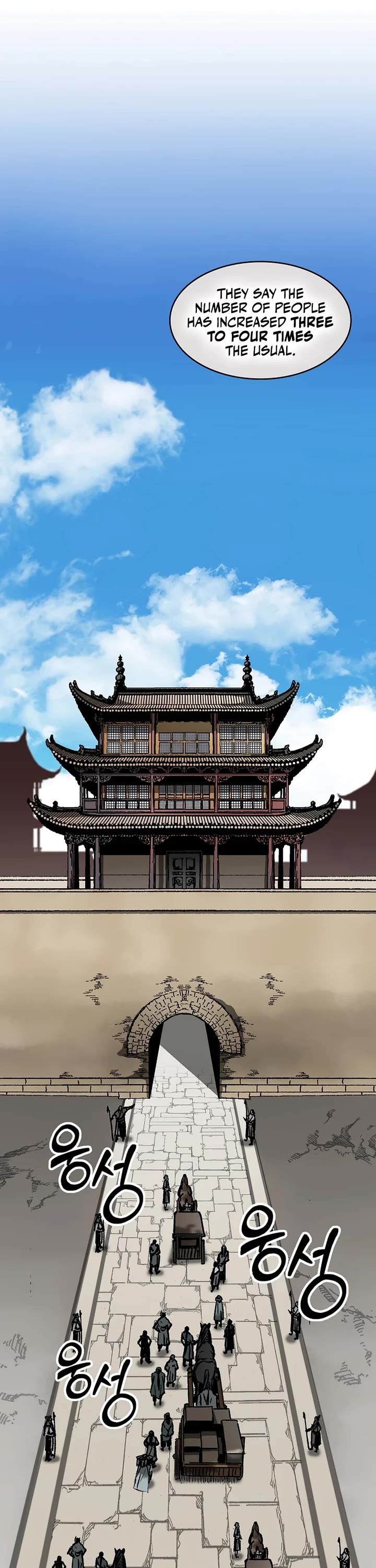 Memoir Of The King Of War chapter 215 page 8