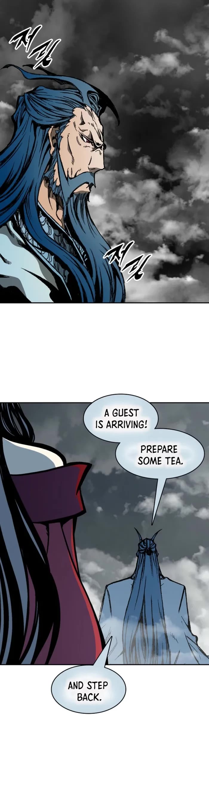 Memoir Of The King Of War chapter 218 page 15