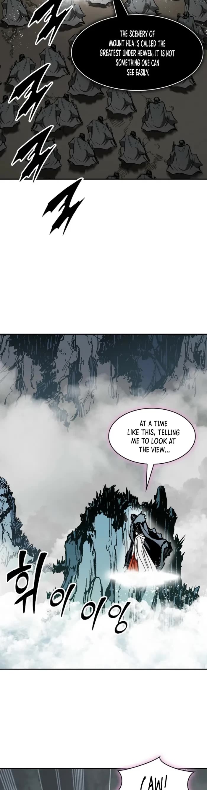 Memoir Of The King Of War chapter 218 page 23