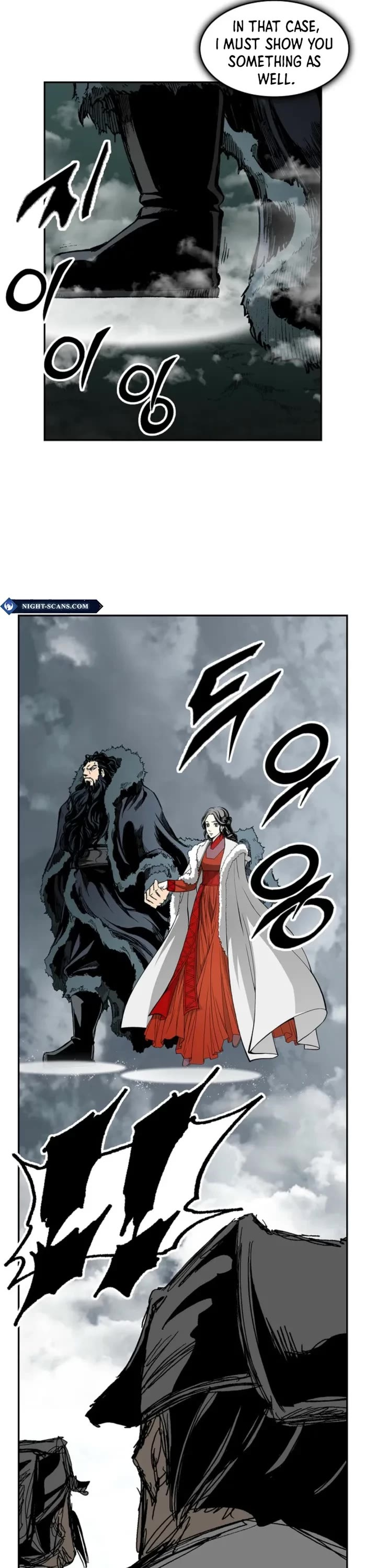 Memoir Of The King Of War chapter 218 page 4