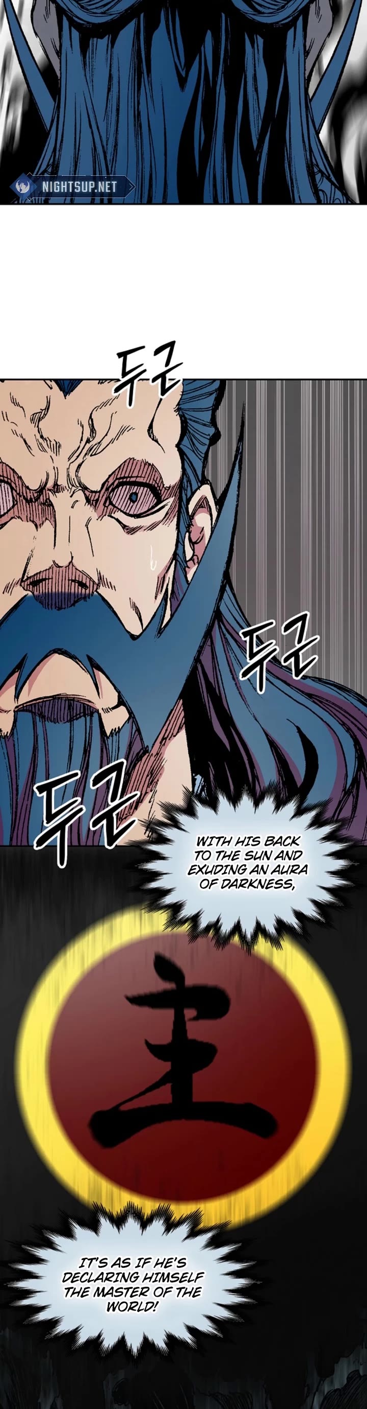 Memoir Of The King Of War chapter 219 page 15