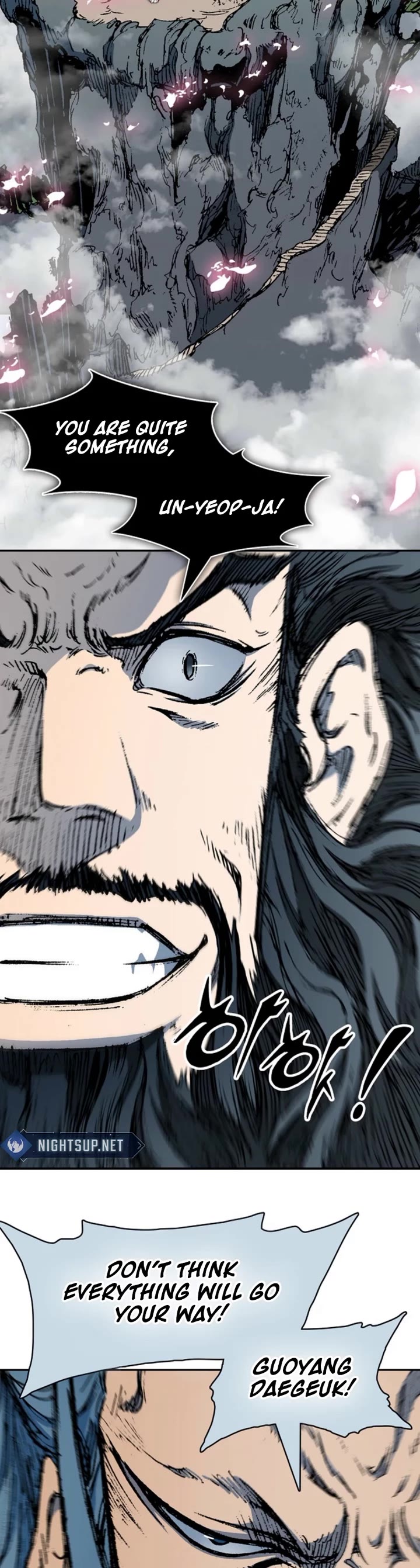 Memoir Of The King Of War chapter 219 page 2