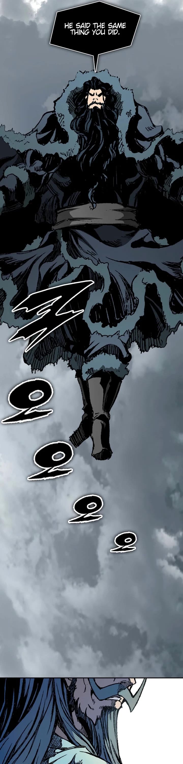 Memoir Of The King Of War chapter 219 page 4