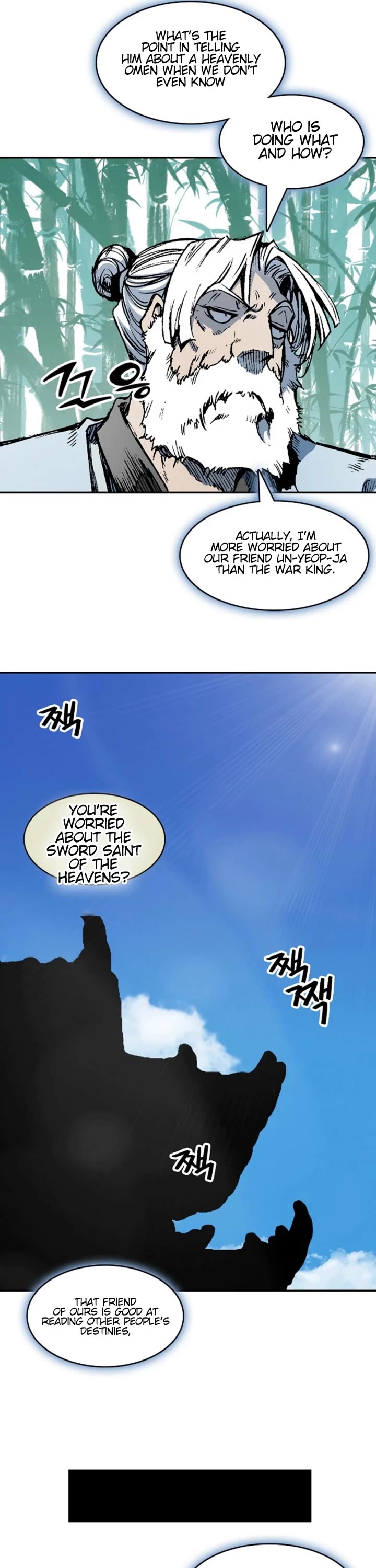 Memoir Of The King Of War chapter 219 page 46