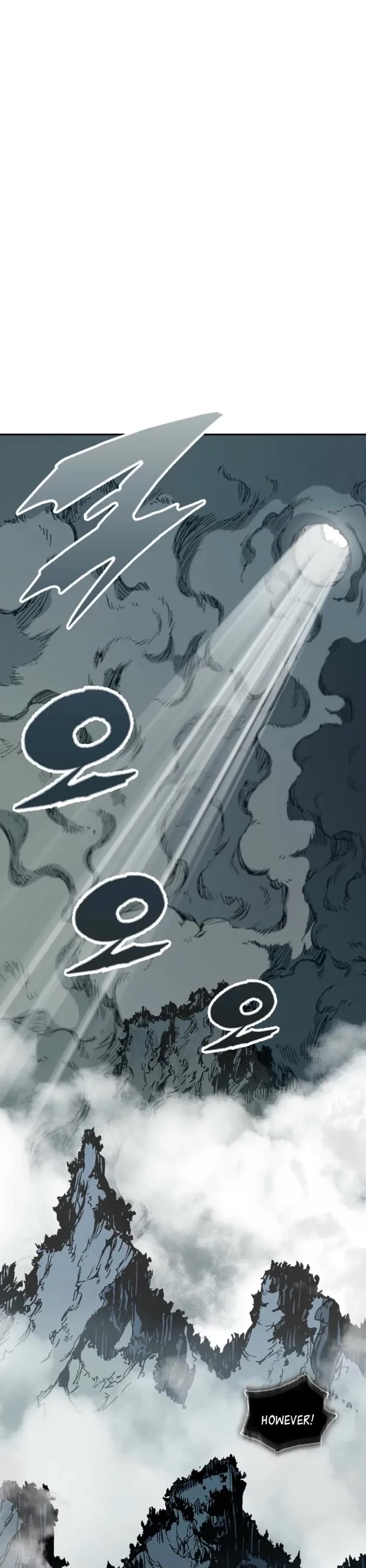 Memoir Of The King Of War chapter 220 page 12