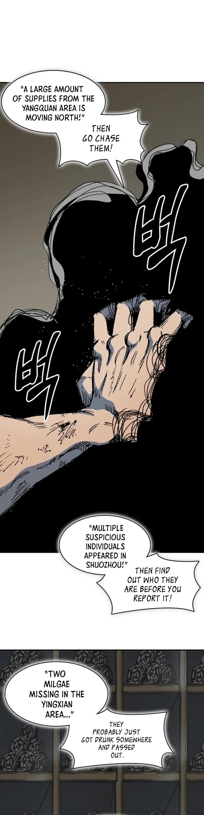 Memoir Of The King Of War chapter 220 page 20