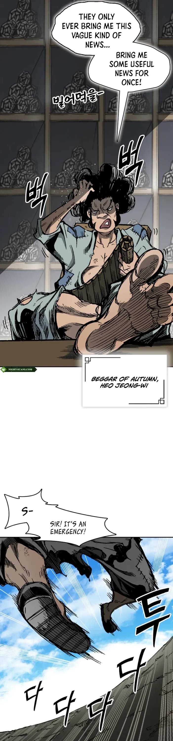 Memoir Of The King Of War chapter 220 page 21