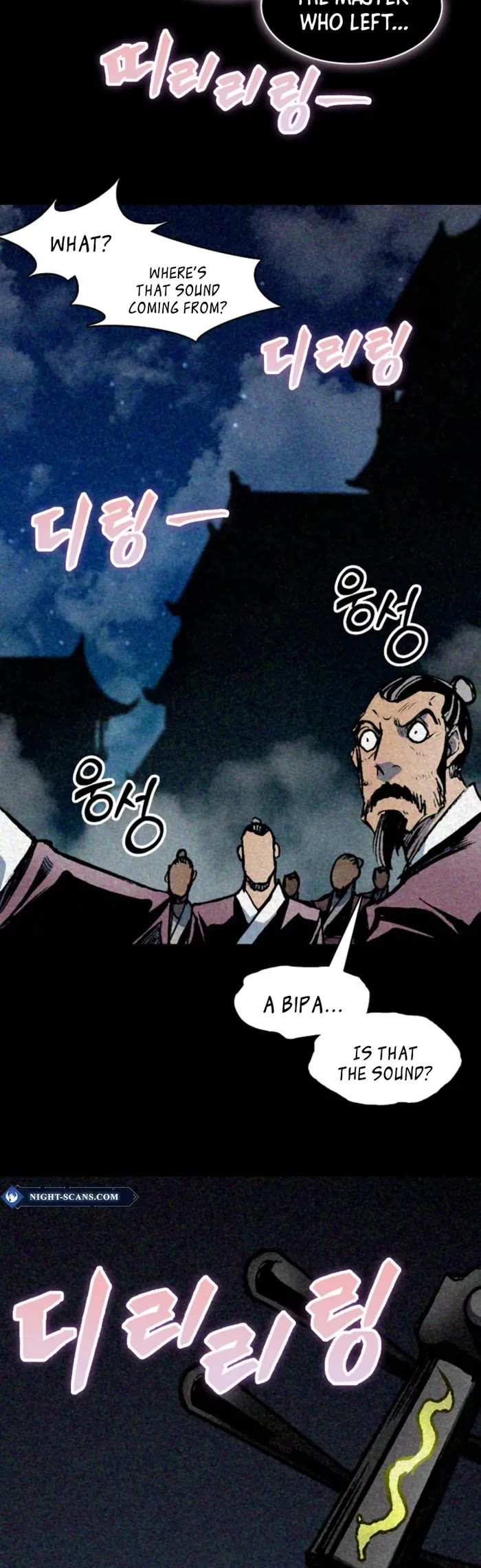 Memoir Of The King Of War chapter 220 page 29