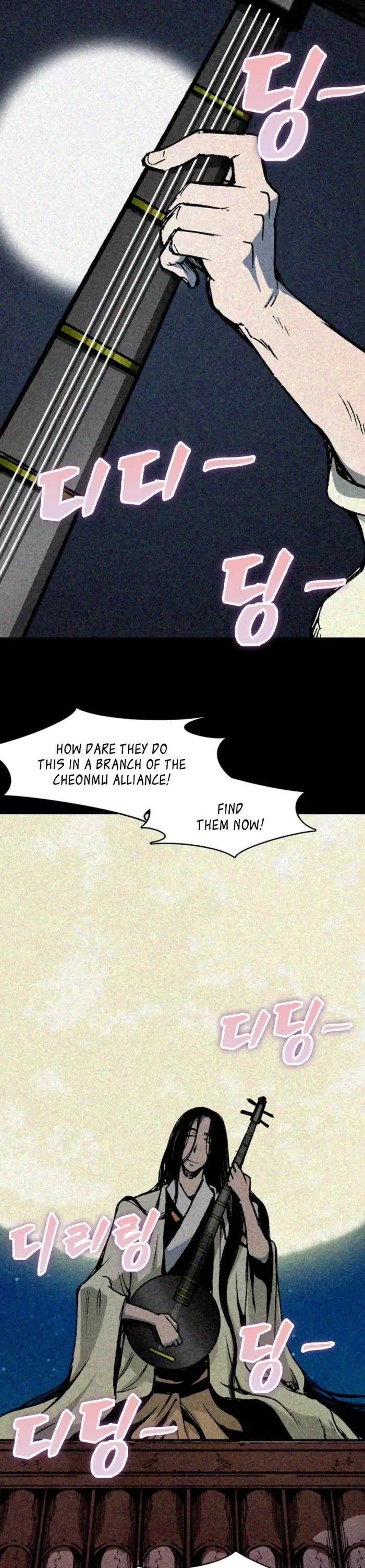 Memoir Of The King Of War chapter 220 page 30