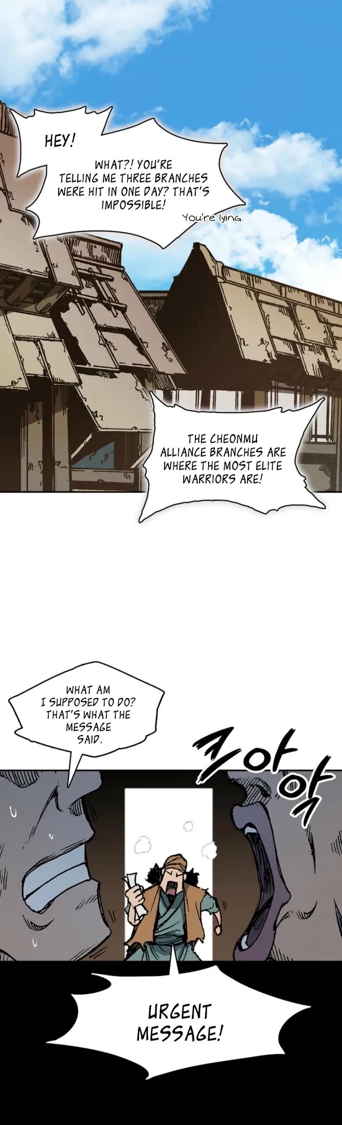 Memoir Of The King Of War chapter 220 page 43