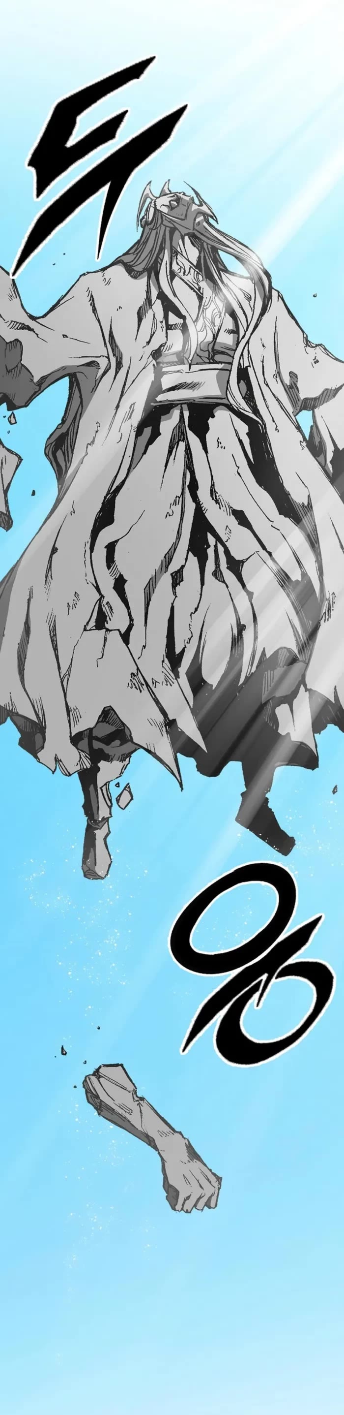 Memoir Of The King Of War chapter 220 page 7