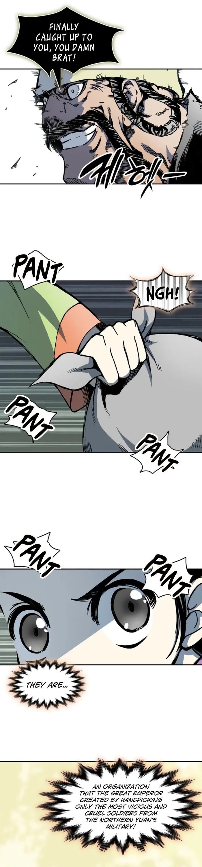 Memoir Of The King Of War chapter 221 page 2