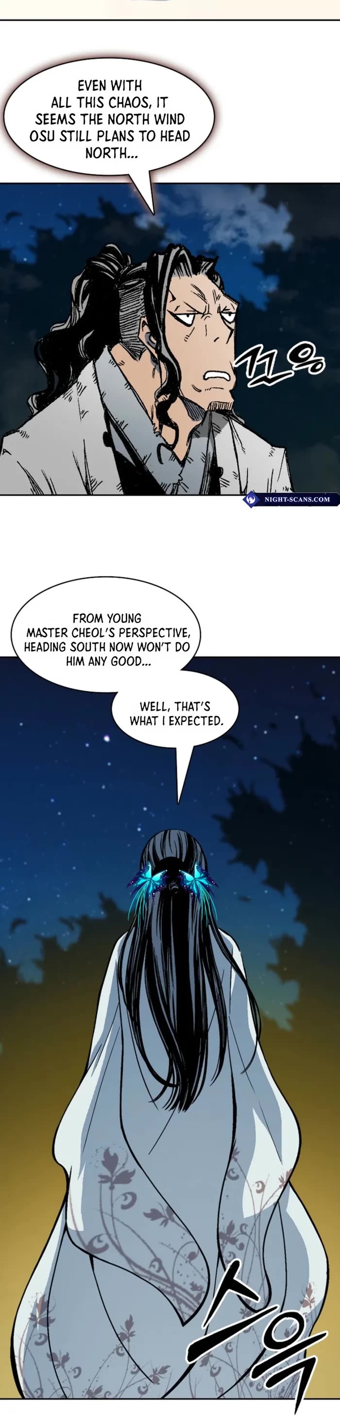 Memoir Of The King Of War chapter 221 page 20