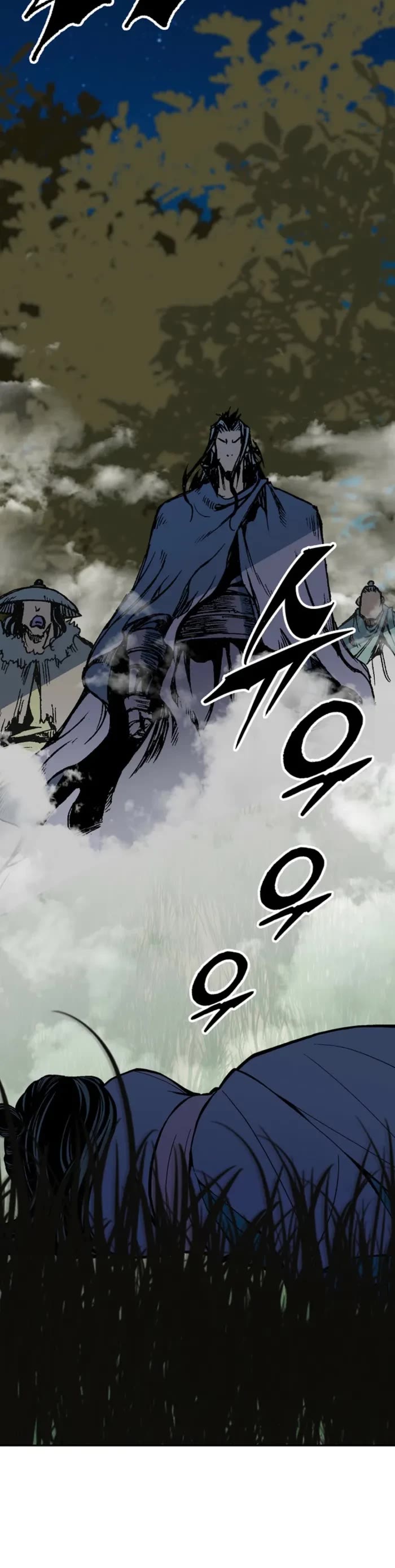 Memoir Of The King Of War chapter 221 page 23