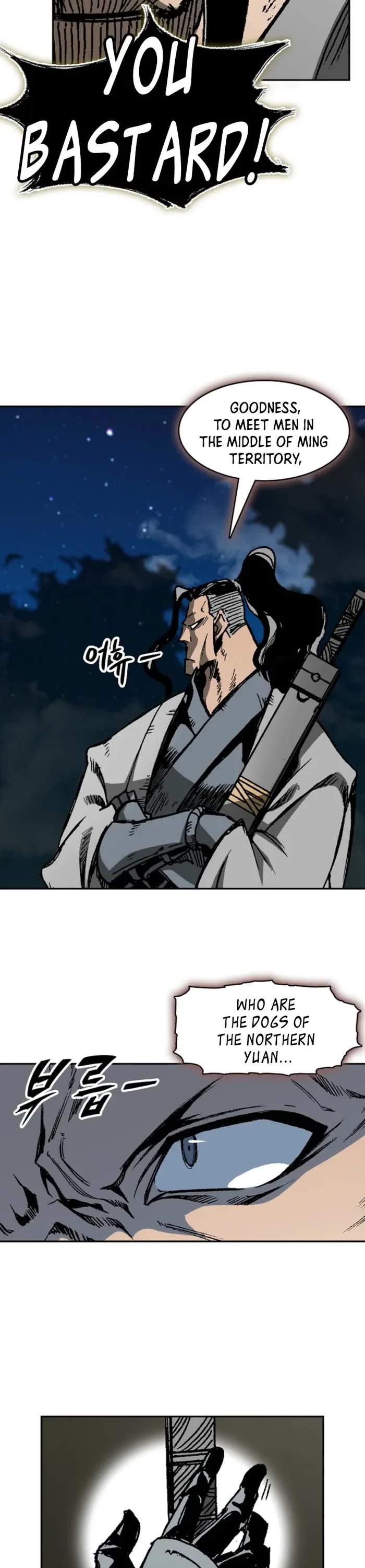 Memoir Of The King Of War chapter 221 page 34