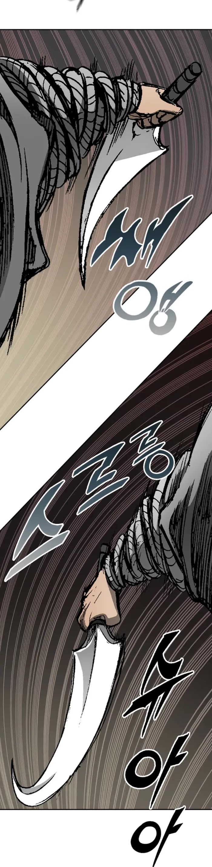 Memoir Of The King Of War chapter 221 page 39