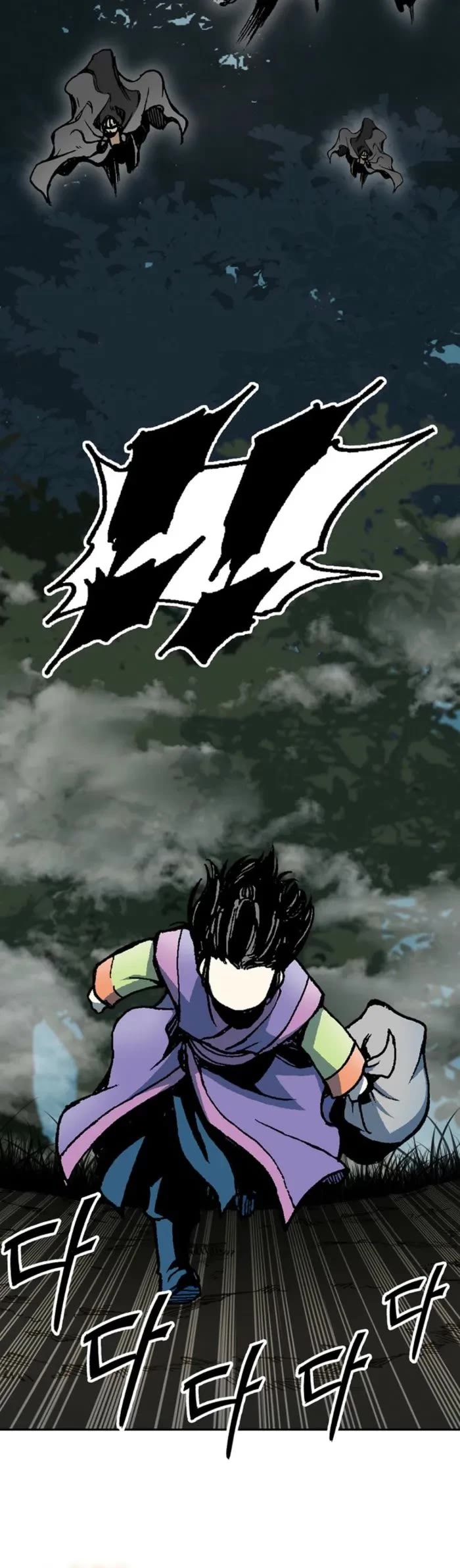 Memoir Of The King Of War chapter 221 page 4