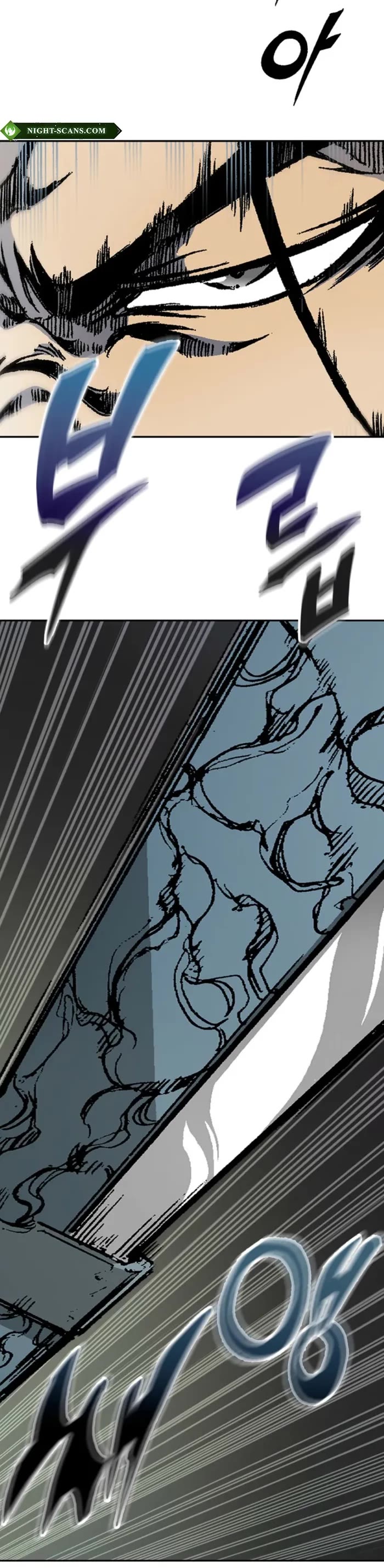 Memoir Of The King Of War chapter 221 page 40