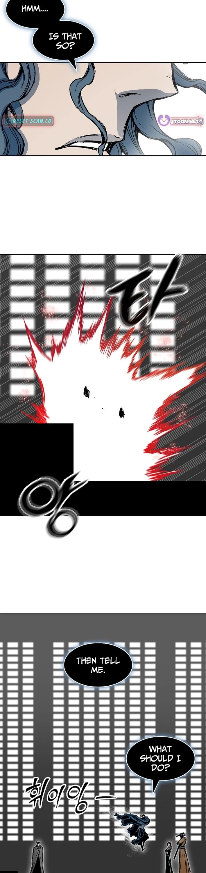 Memoir Of The King Of War chapter 227 page 12