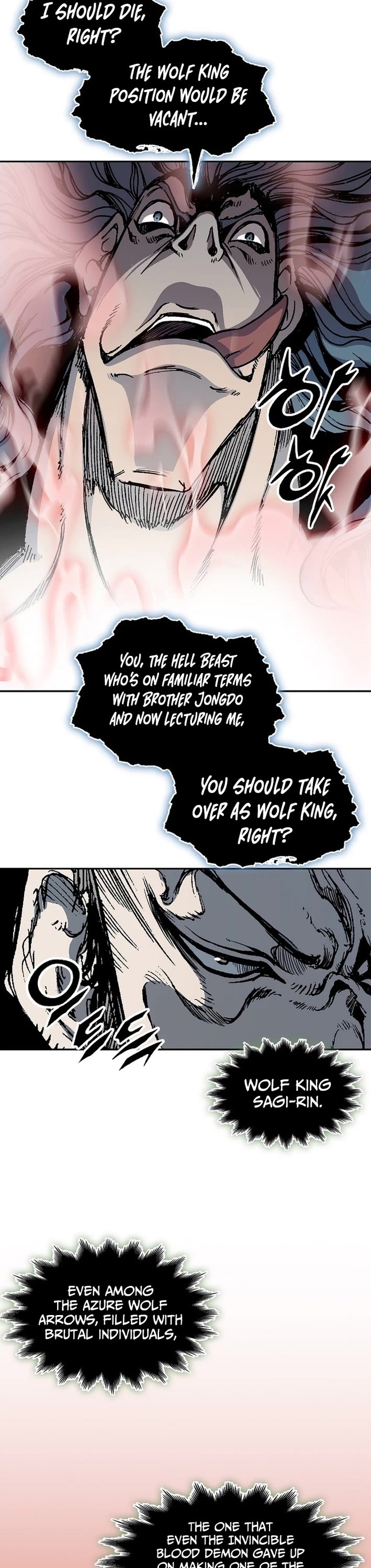 Memoir Of The King Of War chapter 227 page 16