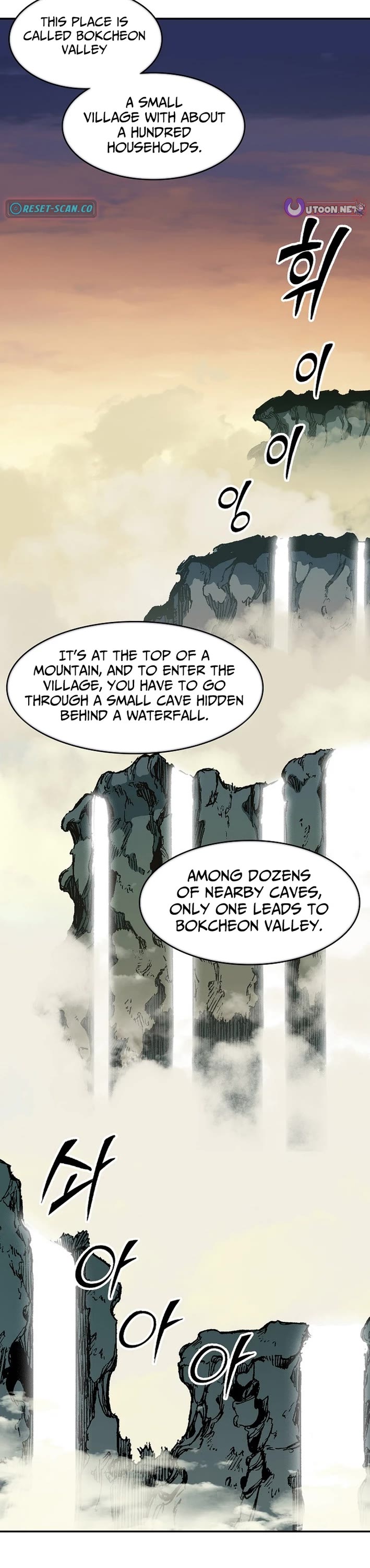 Memoir Of The King Of War chapter 227 page 32