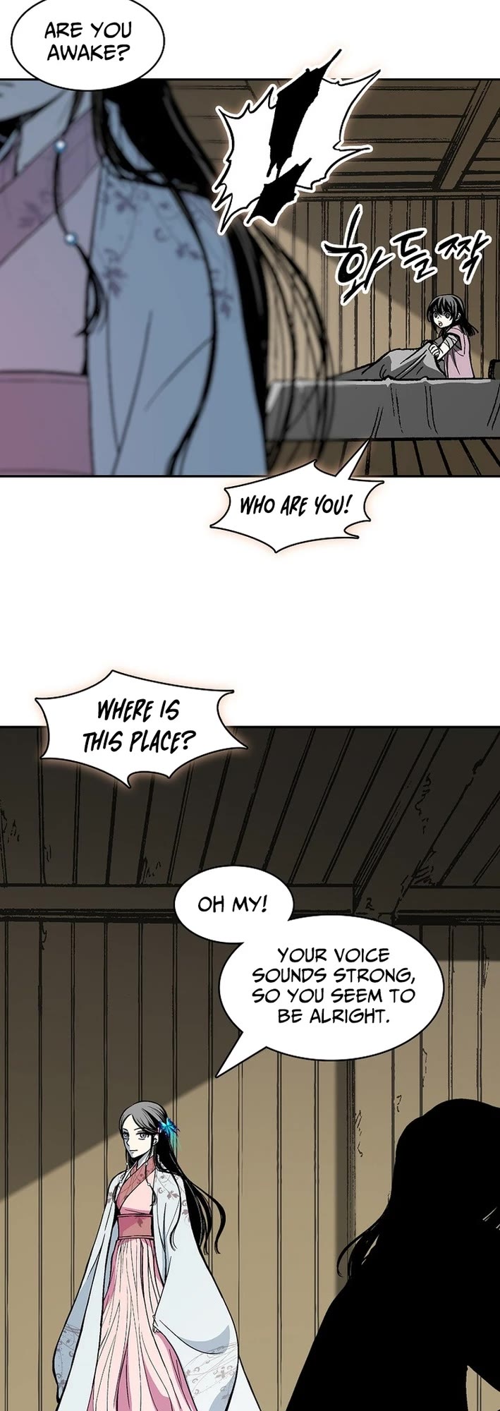 Memoir Of The King Of War chapter 227 page 50