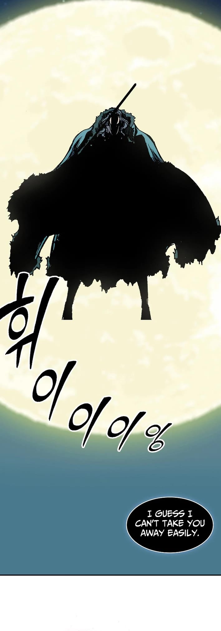 Memoir Of The King Of War chapter 227 page 61