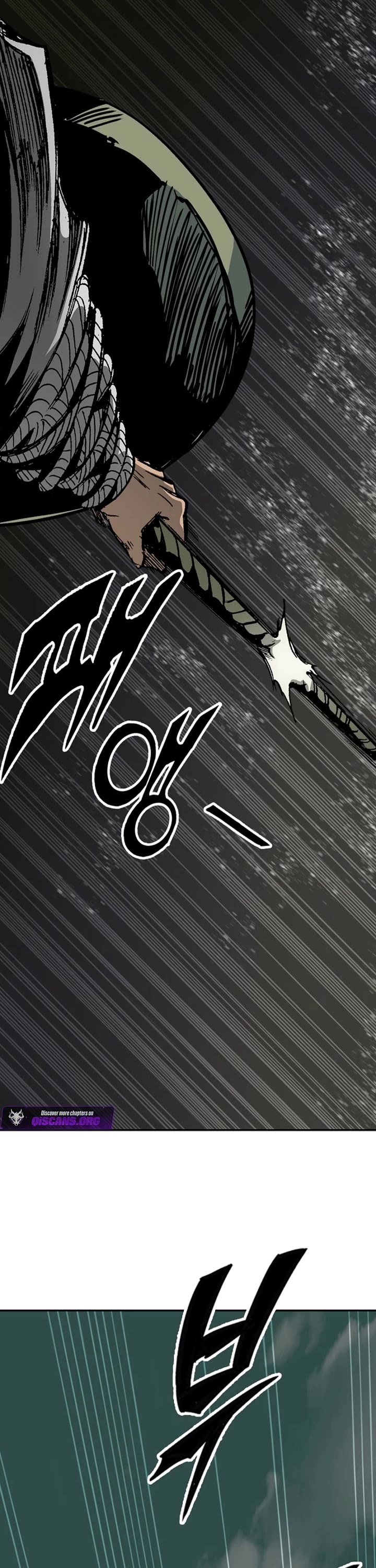 Memoir Of The King Of War chapter 228 page 10