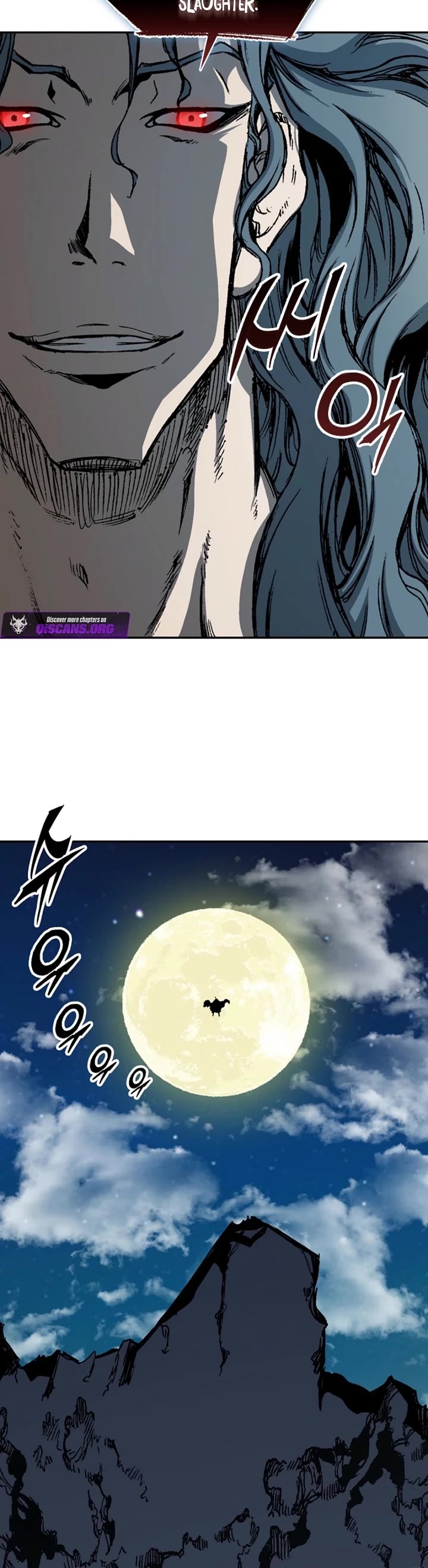 Memoir Of The King Of War chapter 228 page 2