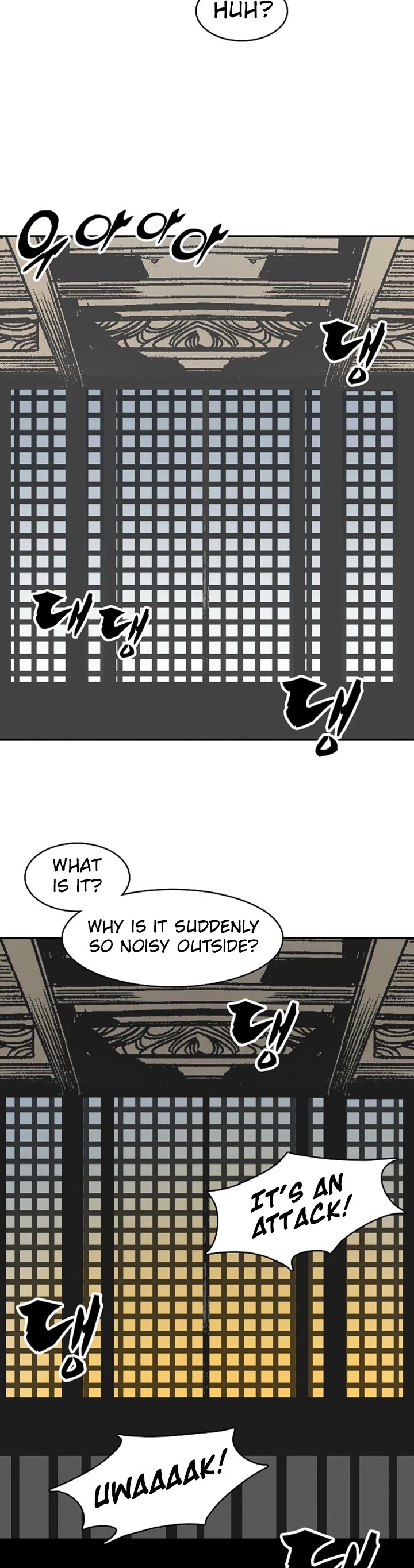 Memoir Of The King Of War chapter 228 page 23