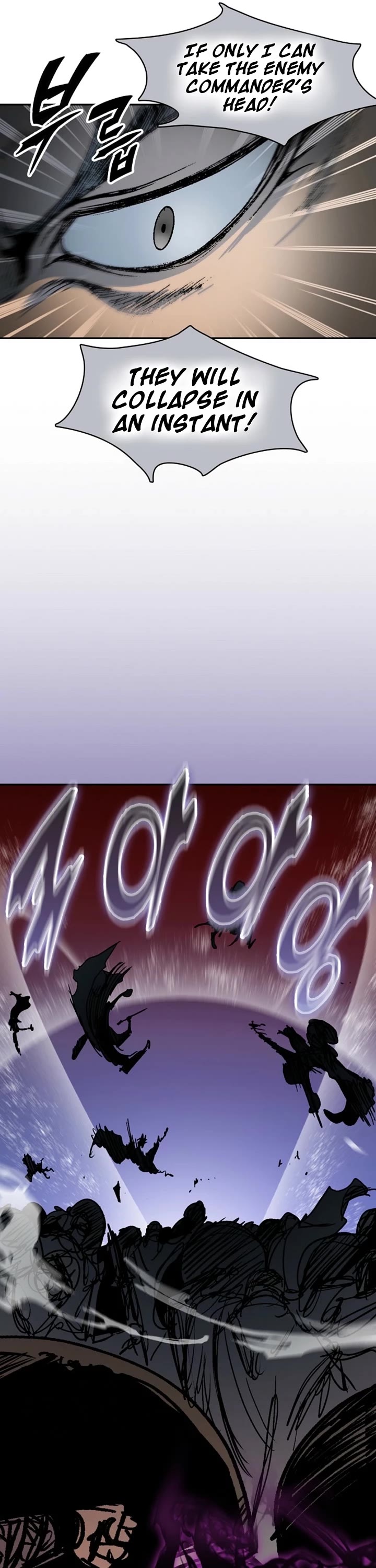 Memoir Of The King Of War chapter 228 page 36