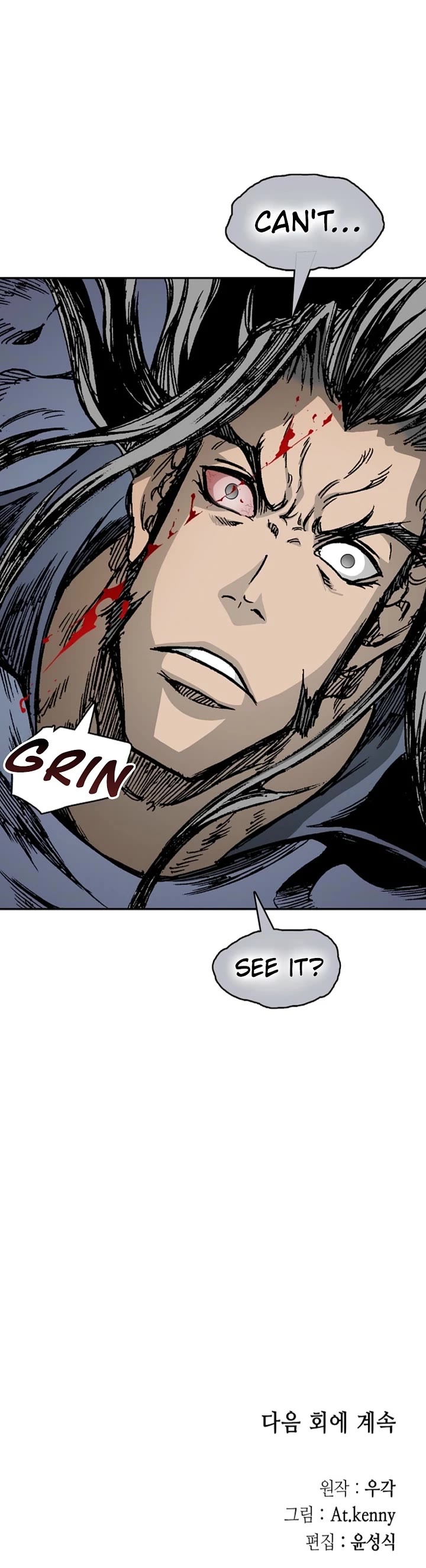 Memoir Of The King Of War chapter 228 page 48