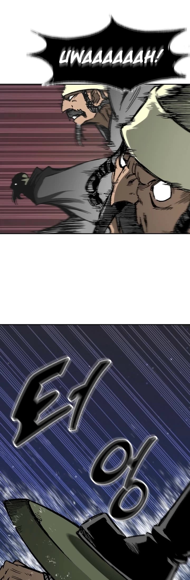 Memoir Of The King Of War chapter 228 page 5