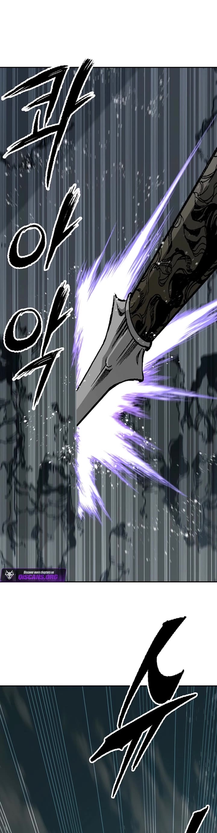 Memoir Of The King Of War chapter 228 page 8