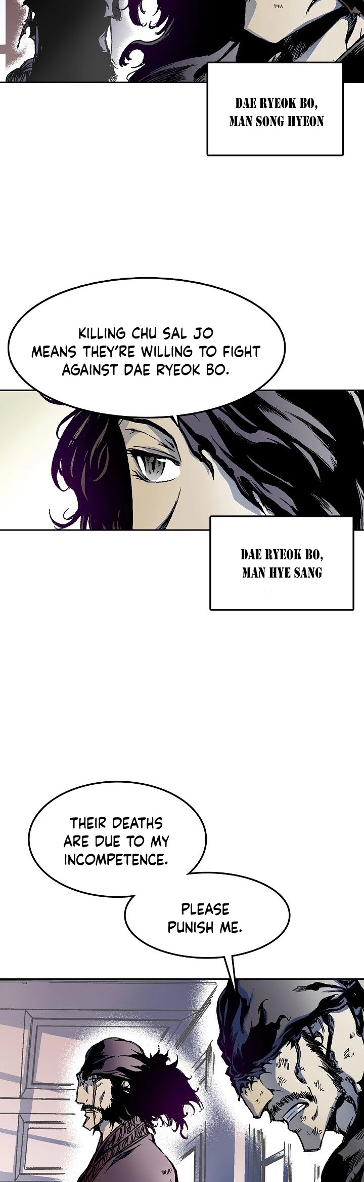 Memoir Of The King Of War chapter 23 page 10