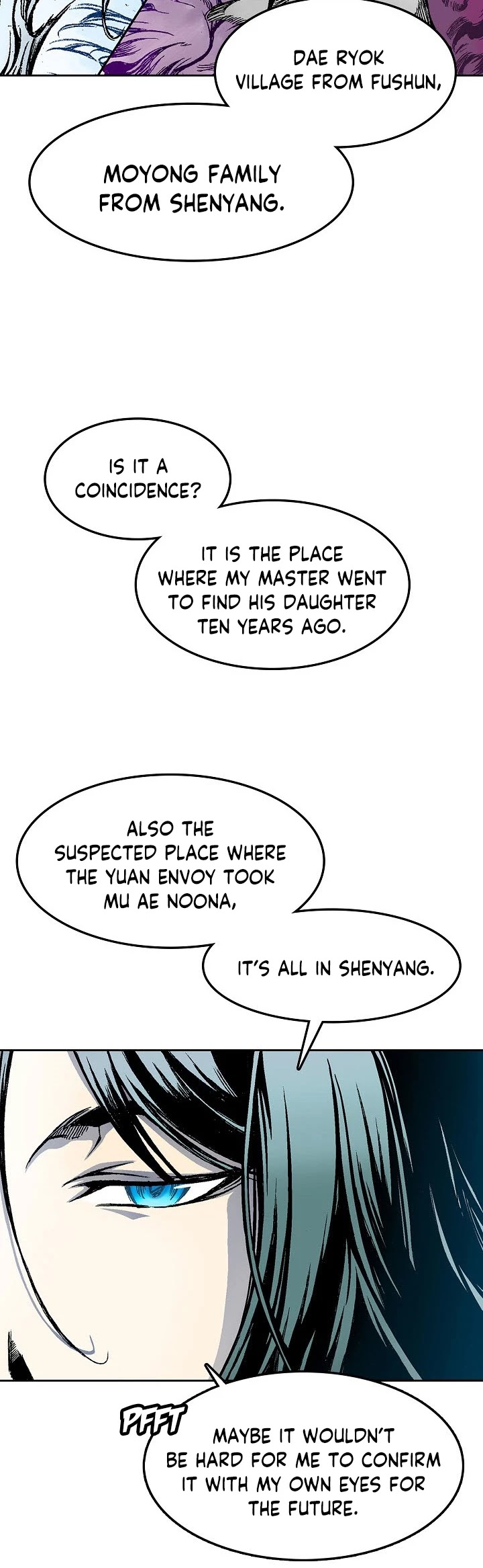 Memoir Of The King Of War chapter 23 page 4